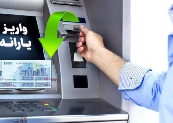 اطلاعات قدیمی مبنای دهک‌بندی و پرداخت یارانه/ داده‌های سامانه «حمایت» باید بروز شود