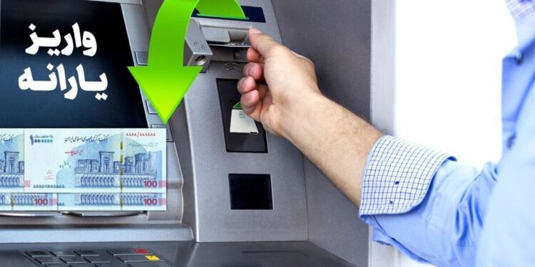 اطلاعات قدیمی مبنای دهکبندی و پرداخت یارانه/ دادههای سامانه «حمایت» باید بروز شود