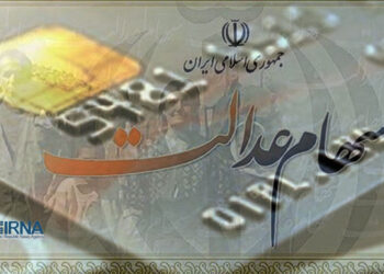 آزادسازی سهام عدالت با رعایت ملاحظات بازار سرمایه انجام می‌شود