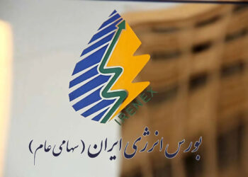 ارزش معاملات بورس انرژی از ۲۰۰ همت عبور کرد