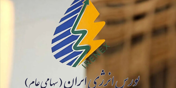 ارزش معاملات بورس انرژی از ۲۰۰ همت عبور کرد