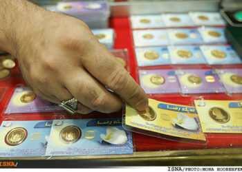 قیمت سکه‌های پیش‌فروش اعلام شد/سکه تمام ۱۰ میلیون تومان ارزان‌تر از بازار