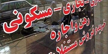 قیمت مسکن ۳۰ درصد ریخت/ این واقعیت را در بازار مسکن پنهان می‌کنند