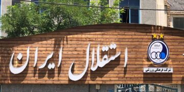 مدیرعامل جدید استقلال ۲۳۳ میلیارد تومان درآمدزایی کرد