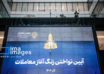 خریداران واحدهای سرمایه‌گذاری صندوق‌های ارزی می‌توانند سود دلاری بگیرند