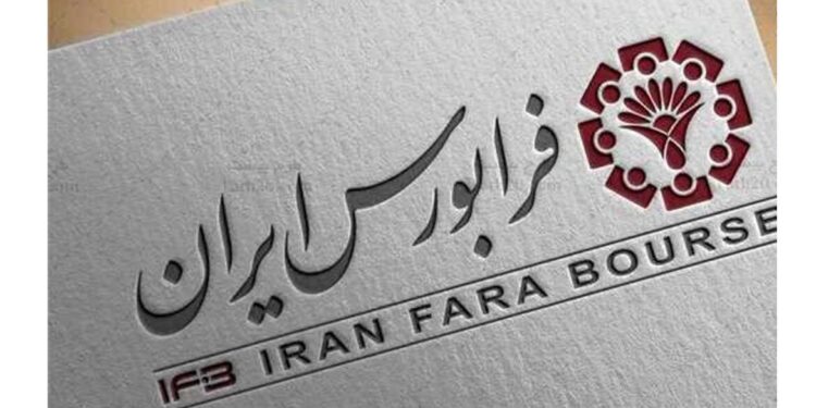 عرضه‌ اولیه‌های امسال فرابورس به ۱۹ شرکت رسید