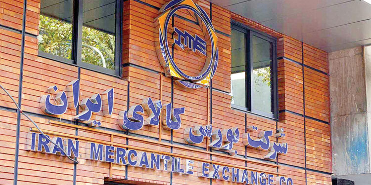 اطلاعیه بورس کالای ایران درباره نحوه انجام معاملات فیزیکی در هفته آینده
