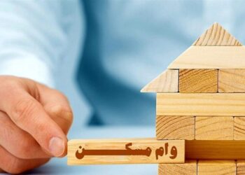 خبر خوش برای متقاضیان وام مسکن