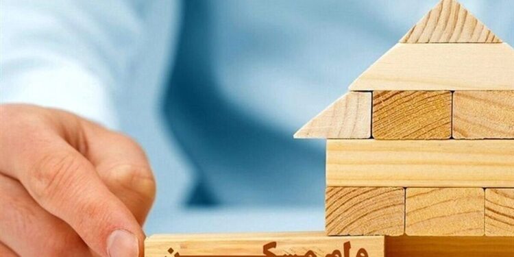 خبر خوش برای متقاضیان وام مسکن