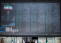کاهش اندک صندوق‌های طلا در نخستین روز بازار سرمایه ۱۴۰۵/ نرخ جدید بنزین سوپر مشخص شد