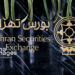 رشد ۳۵۷ هزار واحدی شاخص بورس در یک هفته