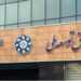 پیشنهاد راه‌اندازی صندوق درآمد ارزی از سوی صندوق توسعه ملی