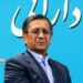 آغاز فعالیت نخستین صندوق سرمایه‌گذاری ارزی با درآمد ثابت تا پایان شهریورماه